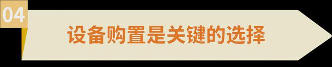 费】的政策良机轻松投资电玩城AG真人平台把握【娱乐+消(图8)