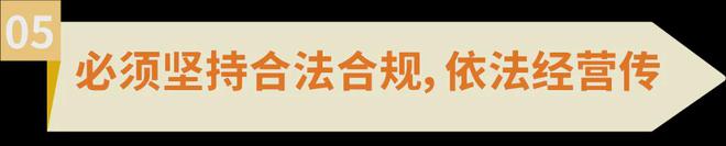 费】的政策良机轻松投资电玩城AG真人平台把握【娱乐+消(图10)